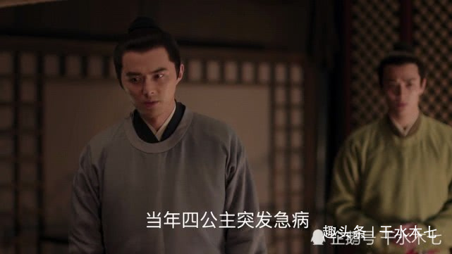 张茂则帮许兰苕成为妃子，张娘子精神恍惚，给她的孩子取名瑶瑶