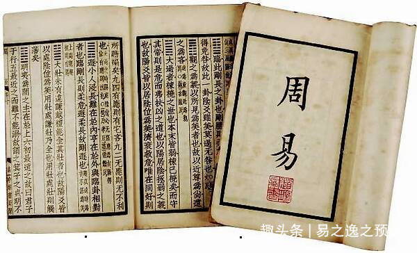 怎样从路人甲成为周易大师
