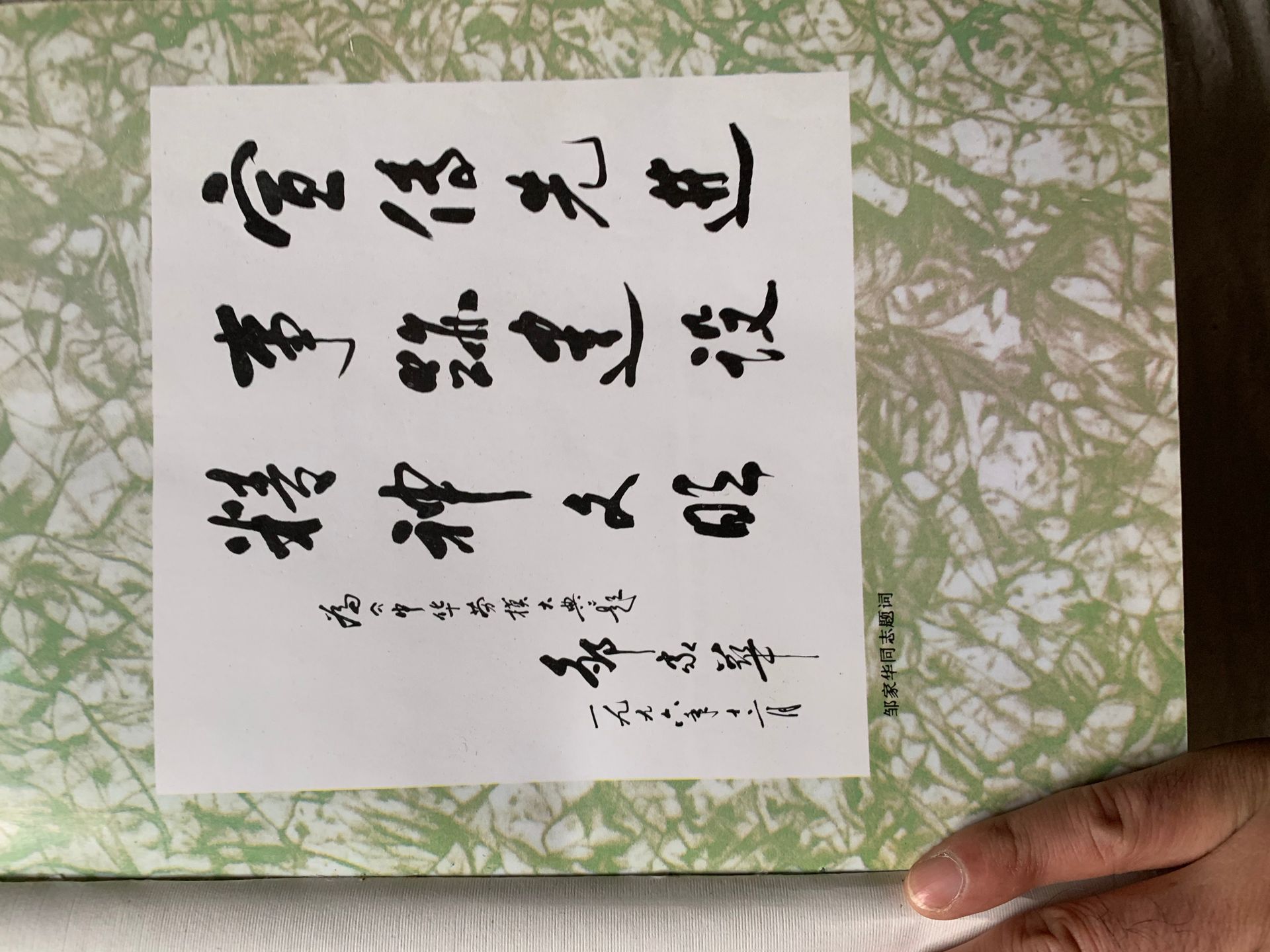 中天易学分享：八字断流年思路