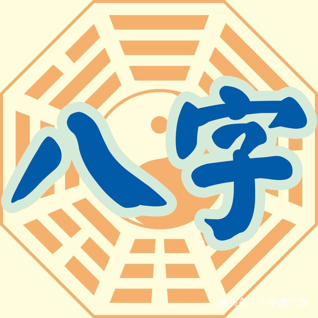 人为什么要算八字？