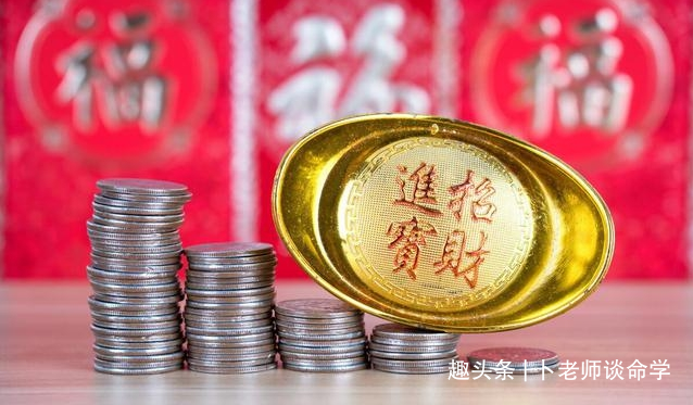八字命局中，日主参与五合对命理运势有什么影响？