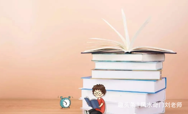 八字月令对日干旺衰的影响