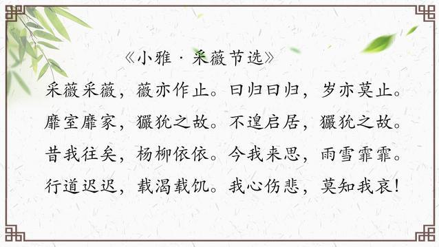 别给孩子取名叫“雨霏”了！读了原诗，才明白有多不合适