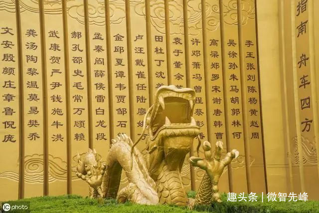 千古奇书，天机八字：“天有五贼 ,见之者昌”