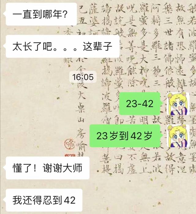 塔罗牌占卜师：“我今年接待的情感咨询，91%是来问分手的”