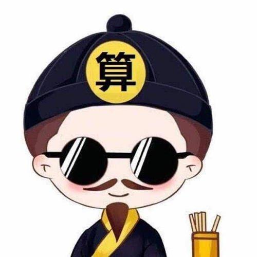 故事：算命（现代故事）