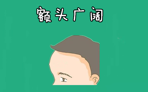 算命的说：男人此处长得宽，钞票大把赚，贵人硬，正财稳横财强！