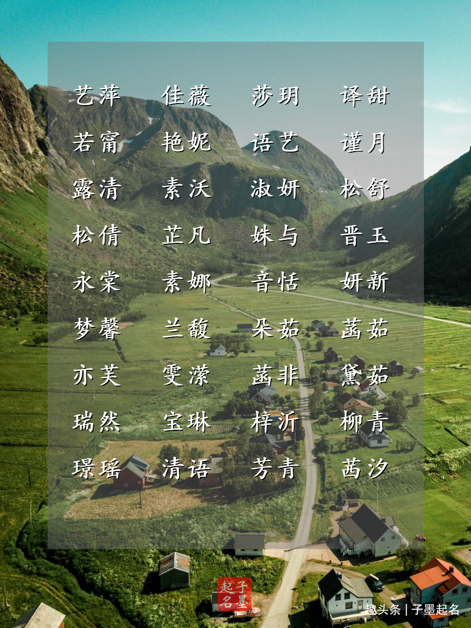 女孩取名精选：柠下花开，予人芬芳的女宝宝名字