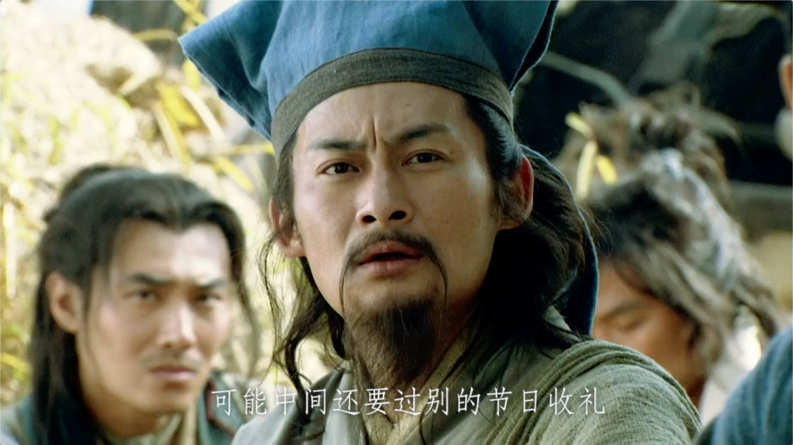 水浒传中，价值十万贯的生辰纲，现在值多少钱？