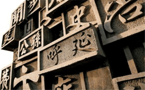 老一辈的人都用“辈分”取名，为何现在却很少见了呢？原因很现实