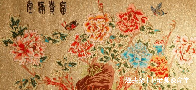 难以有富贵的现实八字案例分析