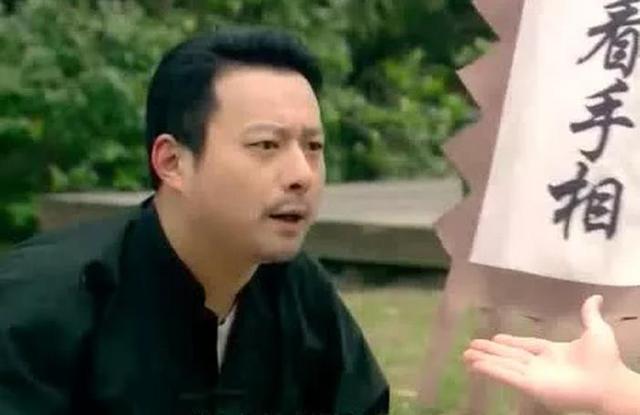 算命先生给一女子算命，言称今晚是吉日，言毕算命先生成了狐狸