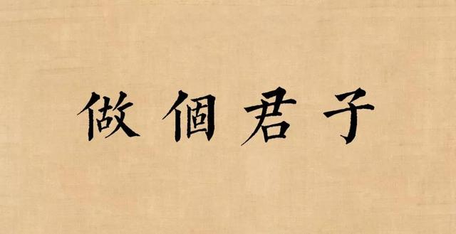 孔子会教人算命吗？