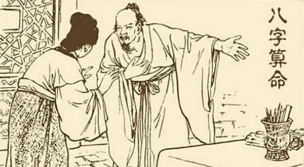 算命说八字不合,我们还能在一起吗?