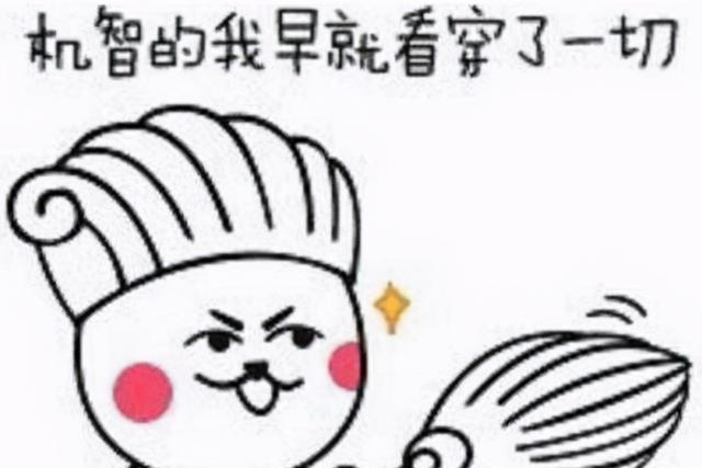 “算命大仙”落网,“算命”本质是“算钱”!