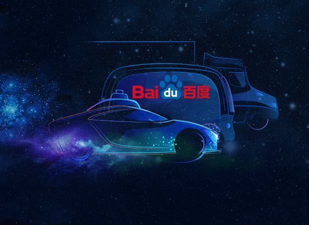 板上钉钉!百度、吉利汽车公司正式成立!取名集度汽车!
