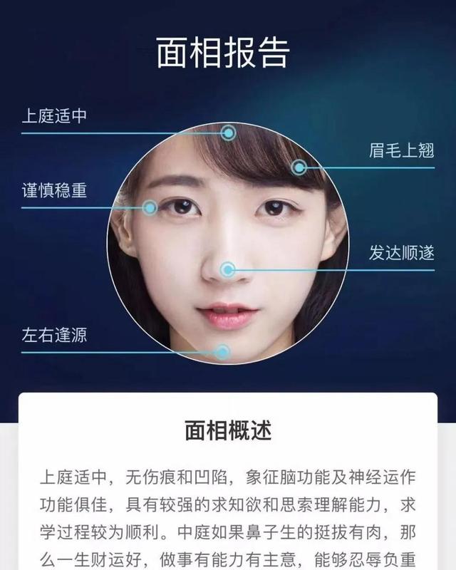 网络占卜:互联网的高歌猛进不允许歪风大行其道!