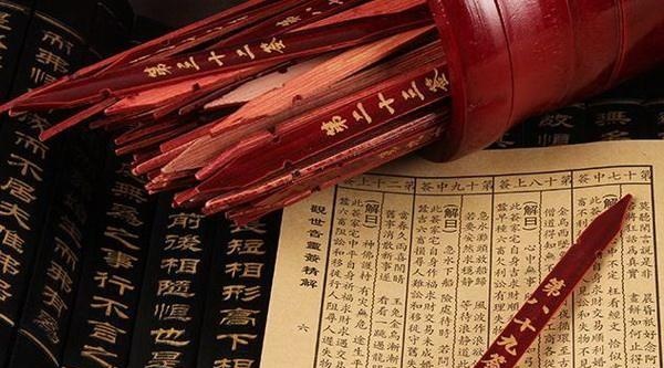 先秦祷疾仪式中占卜、祭祷、祝词分别有什么要求？