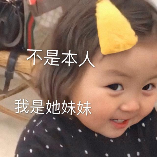 幽默笑话：姑娘家人说了，你儿子走路外八字，他家姑娘是内八字