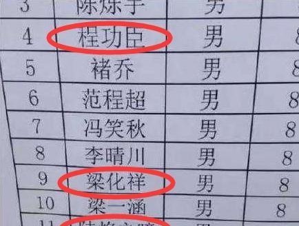 95后宝妈跟风给娃取名“凤九”，宝爸怒极反笑：你还记得我姓啥吗