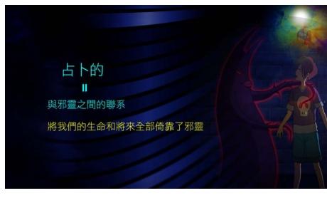占卜,中国人的面相,新时代宗教用十二星座去解说运程