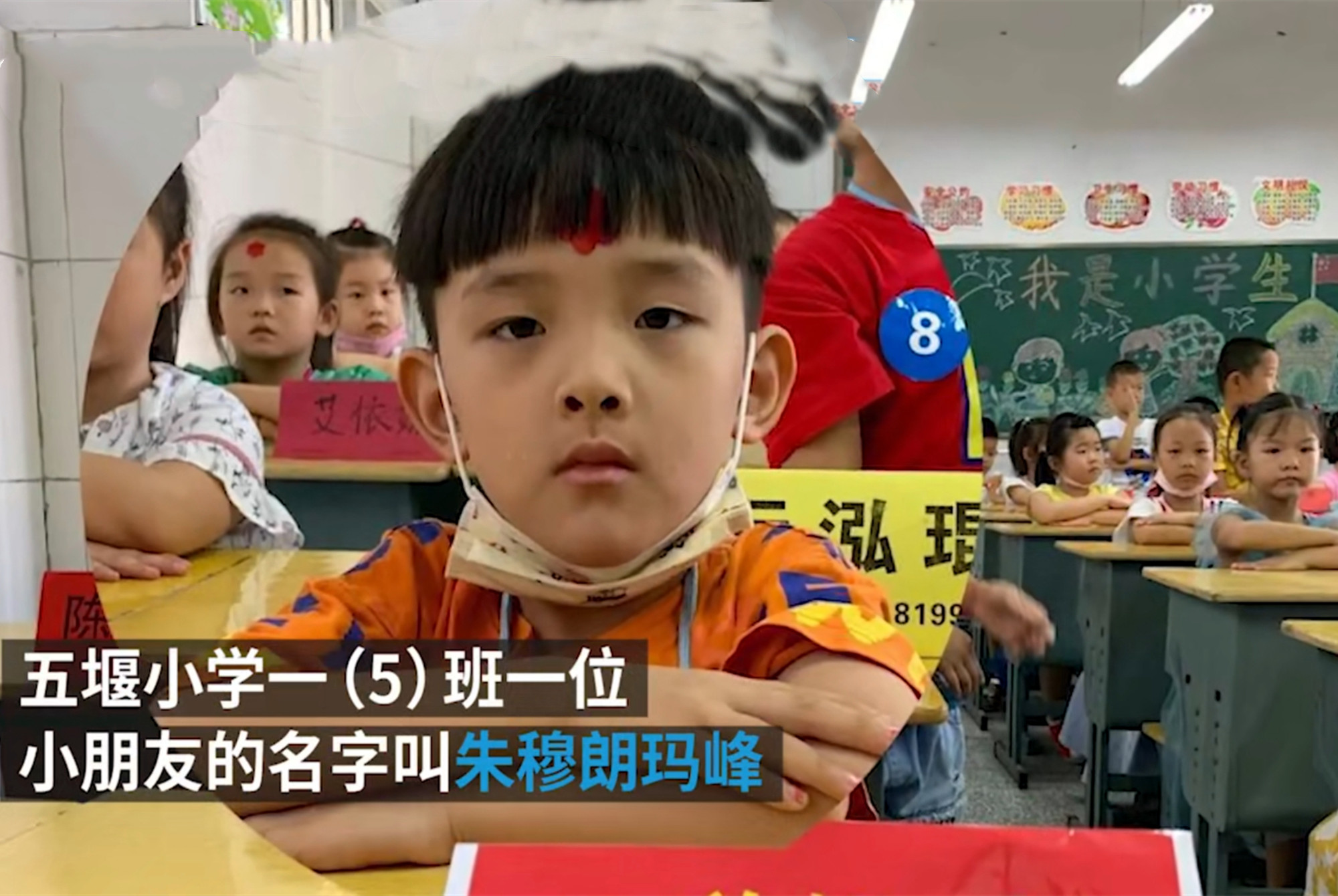 湖北一父亲给娃取名“朱穆朗玛峰”,网友:父亲叫喜马拉雅山?