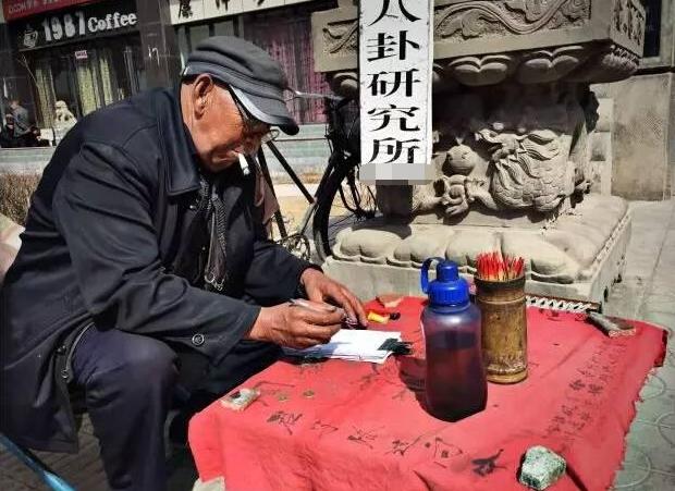 农民遇到算命人明知胡诌,但他们说的情况却很准,其中奥秘很简单