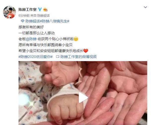 恭喜！陈赫张子萱官宣二胎生女！取名“可爱的小东东”