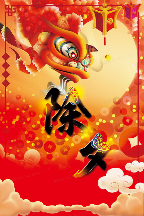 2021年2月11日腊月三十出生的宝宝八字如何，取名要注意哪些？