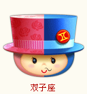 处女男和双子女星座配对