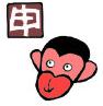 男生生肖猴和女生生肖兔生肖配对