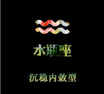 水瓶男真正放下一个人的表现