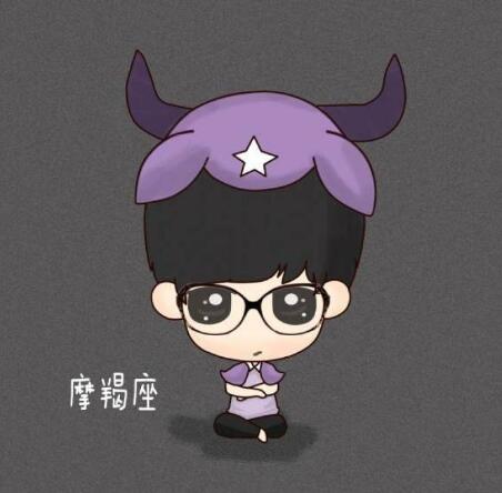 摩羯男真正放下一个人的表现