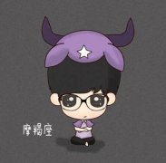 摩羯女和狮子男做夫妻好不好