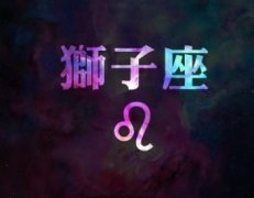 狮子座图标_狮子座标志