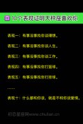 10个表现证明天秤座喜欢你