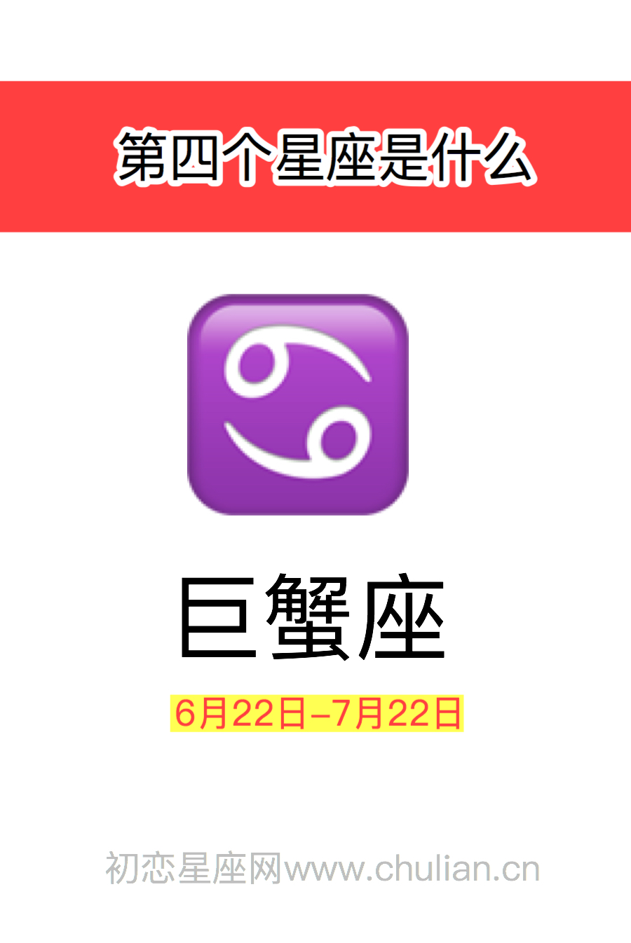 第一个星座是什么_十二星座第一个星座