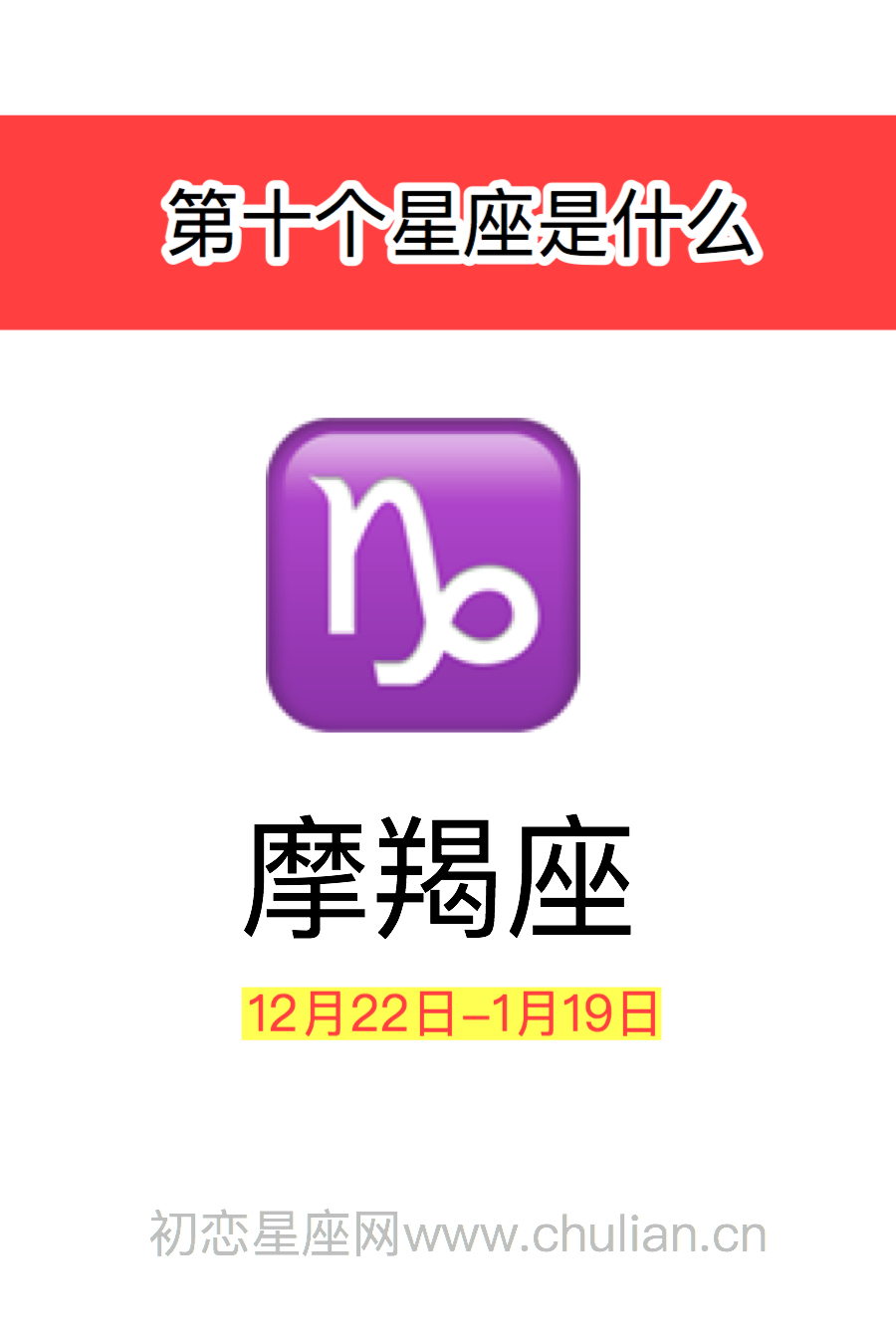 第一个星座是什么_十二星座第一个星座
