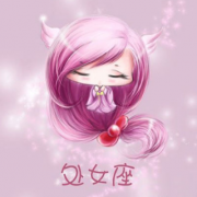 处女座致命弱点