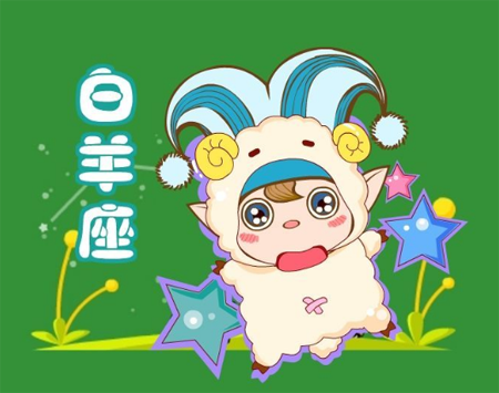 不同时间段出生的白羊座性格 不同时间段出生的白羊座性格