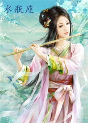 天蝎男和水瓶女做夫妻好不好