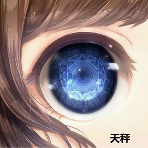 射手女和天秤男做夫妻好不好 射手女和天秤男做夫妻好不好