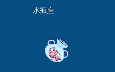 星星能量的水瓶座(2月5日~2月9日) 星星能量的水瓶座(2月5日~2月9日)