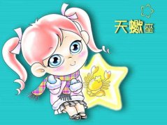 萨比恩征象天蝎座(0-29度)