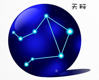 天秤座喝醉后的表现 天秤座喝醉后的表现