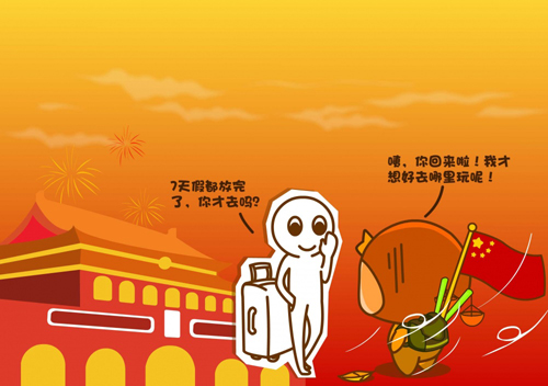 太阳金牛月亮天秤的性格解析 太阳金牛月亮天秤的性格解析