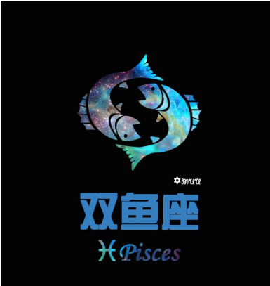 双鱼座与巨蟹座配对 双鱼座与巨蟹座配对