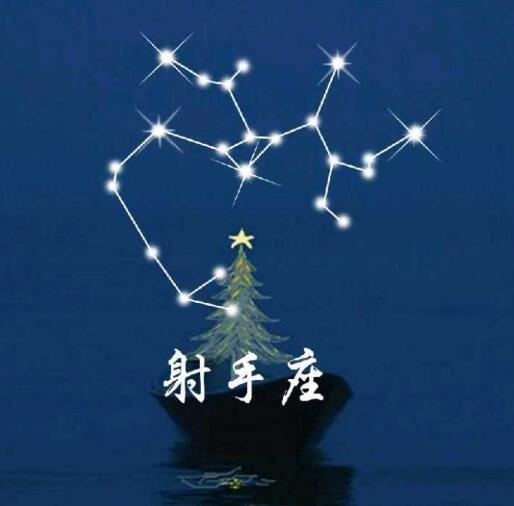 射手座与水瓶座配对 射手座与水瓶座配对