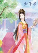 天蝎男和金牛女做夫妻好不好