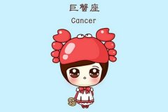 巨蟹座女生喜欢一个人的表现